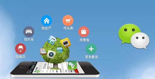 黄陂分析企业微信公众号平台开发的优势有哪些？