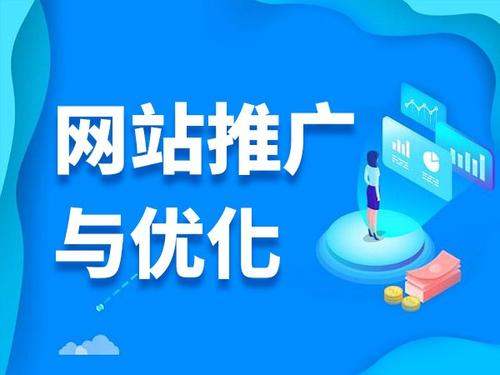 黄陂电商类网络推广如何做才有更好的效果