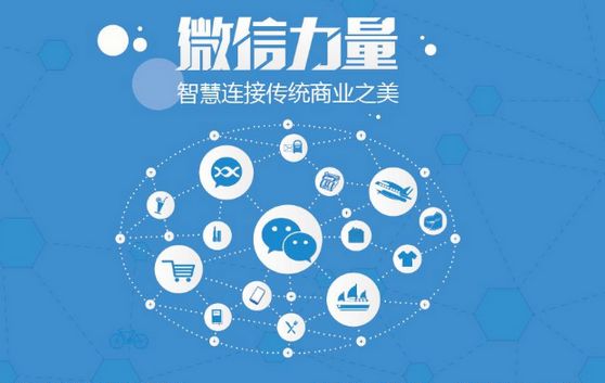 黄陂微信开发可以帮助企业解决哪些难题？如何做呢？