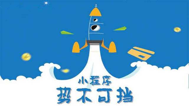 黄陂微信小程序开发如何助力传统零售商突破经营难题