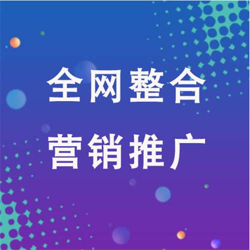 黄陂企业网络推广老是没有客户的原因是什么呢