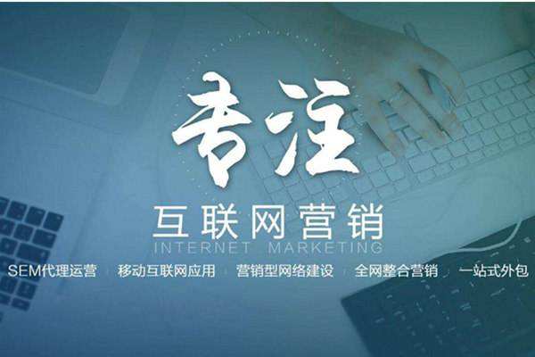 黄陂电商行业做网络推广需要具备的条件有哪些