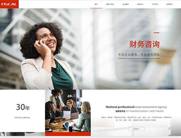 黄陂金融财务