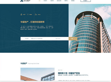 黄陂华盛地产，打造你的理想窝